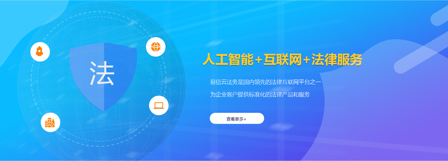 岢岚律师在线咨询