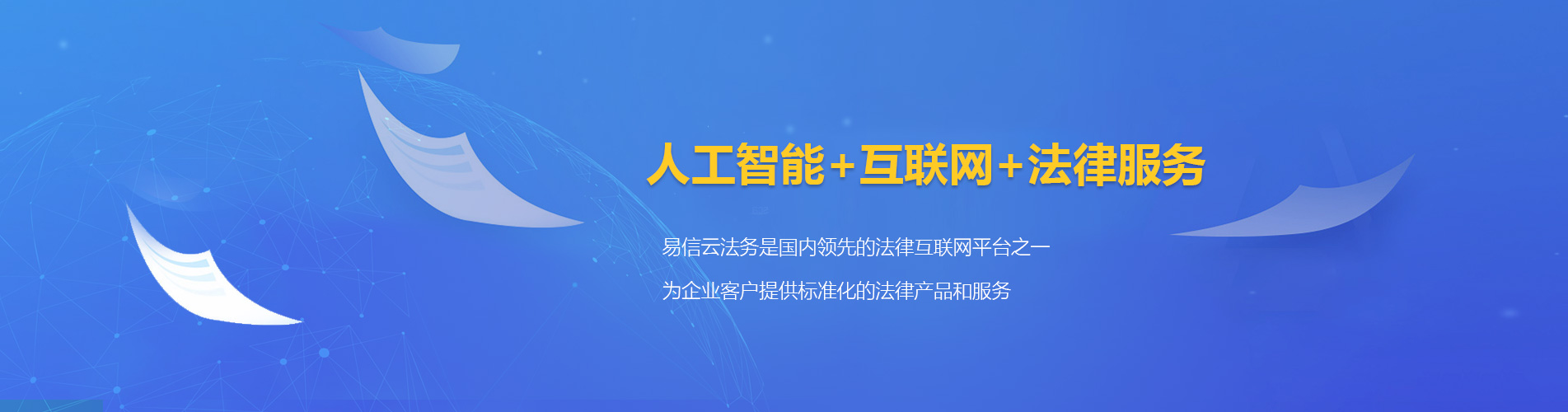 岢岚律师在线咨询